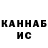 Кетамин ketamine Heiberg Bets