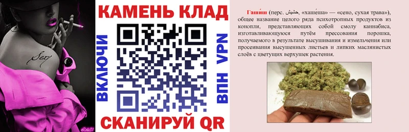 ГАШИШ убойный  где купить   Алзамай 