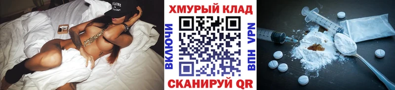 Героин Heroin  маркетплейс как зайти  Алзамай  где найти наркотики 