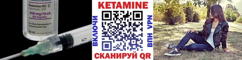 где продают наркотики  Алзамай  Кетамин VHQ 