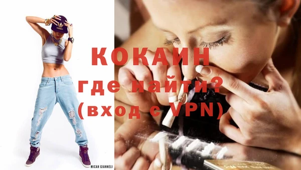 кокаин перу Алзамай