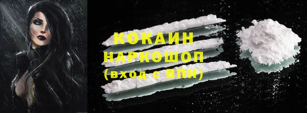 кокаин перу Алзамай