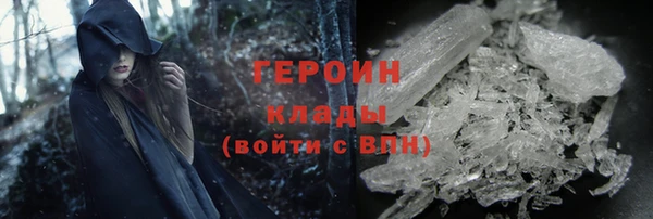 2c-b Абинск