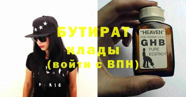 не бодяженный Алексеевка
