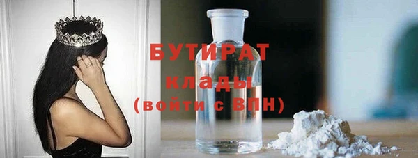 не бодяженный Алексеевка