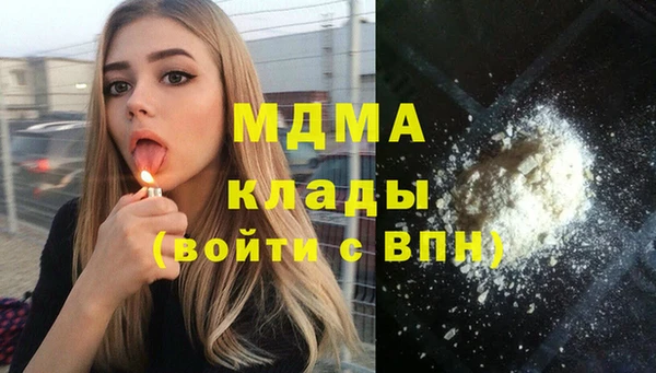 мдпв Абаза