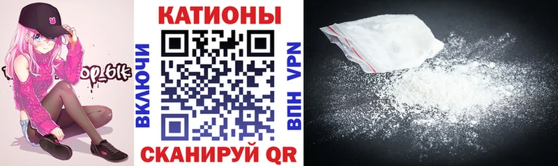 mega ТОР  Алзамай  МЕФ кристаллы 