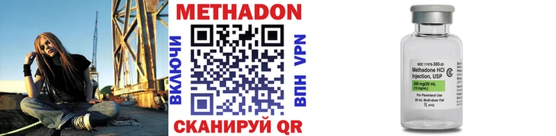 МЕТАДОН мёд  hydra ссылка  Алзамай 