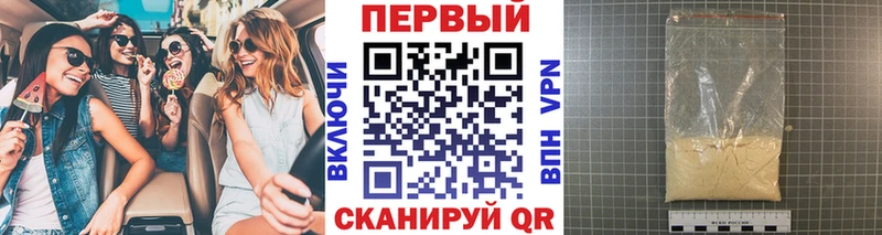 где найти наркотики Алзамай МЕТАМФЕТАМИН кристалл