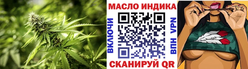 кракен зеркало  Алзамай  ТГК гашишное масло 